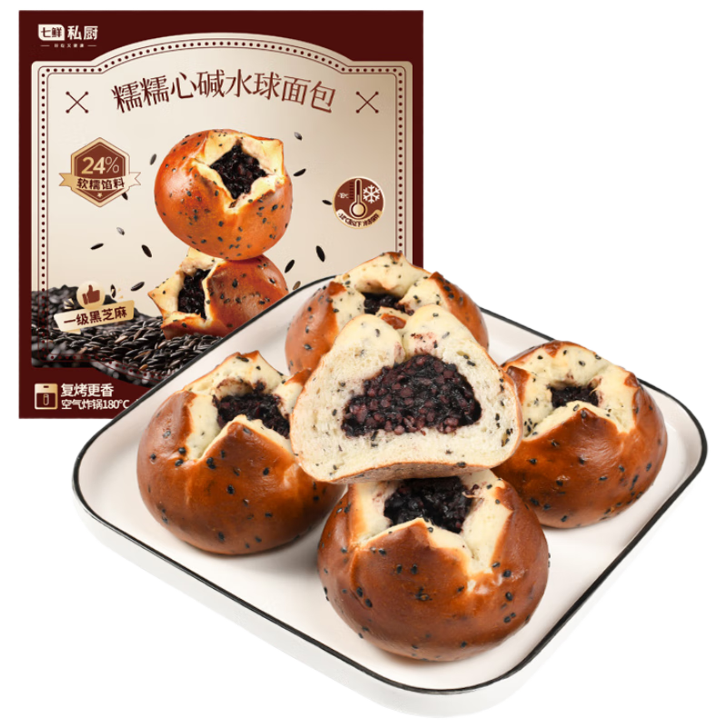 七鲜私厨糯糯心碱水球400g5枚紫米健康早餐面包速食碱水欧包零食