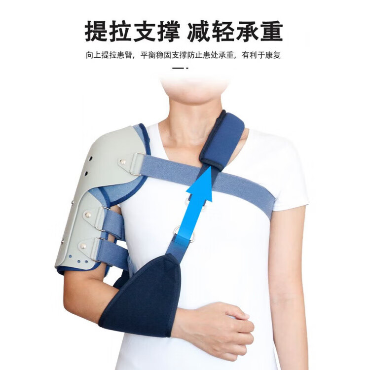 通用肩关节固定支具肩袖损伤肱骨大结锁骨肩膀脱臼康复透气护肩托  均 吊带款【不分左右】顺丰快递