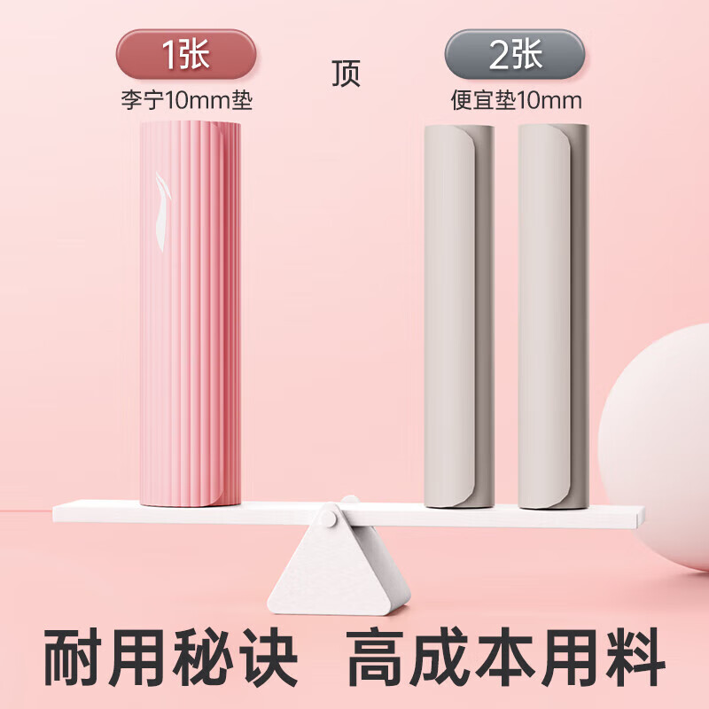 图 7