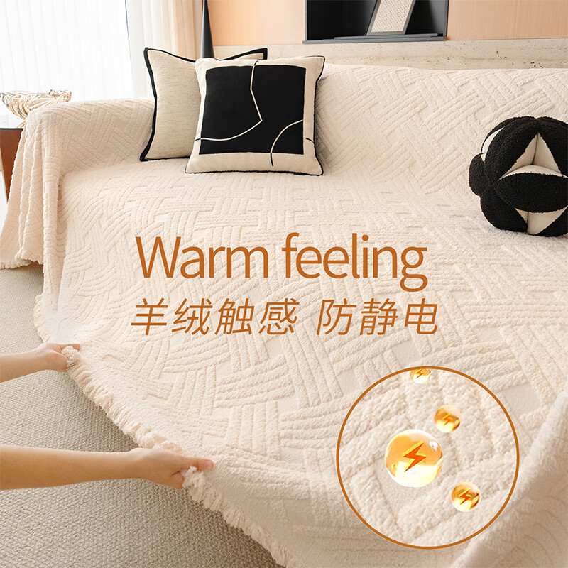 无印良品沙发垫冬季新款奶油风防静电沙发套罩防猫抓不粘毛沙发巾沙发盖垫 织愿-奶油白【高支紧密不掉毛 0甲醛无异味】  180*230cm 【适合双人位】