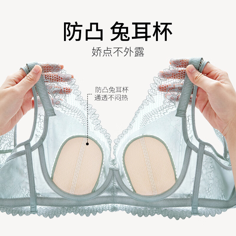 千奈美断码清仓蕾丝内衣女薄款美背背心式文胸防下垂收副乳胸罩 白色 80D