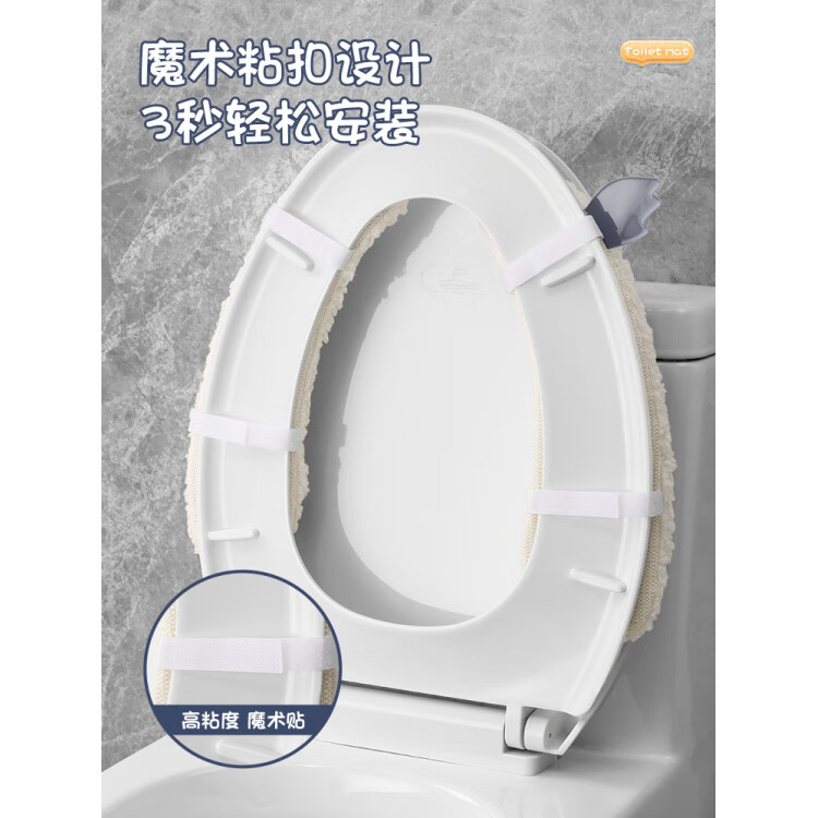 胖东来同款马桶贴垫马桶坐垫夏季马桶贴家用马桶粘贴式坐便器套四 3对装：奶油白+奶酪黄+海盐蓝