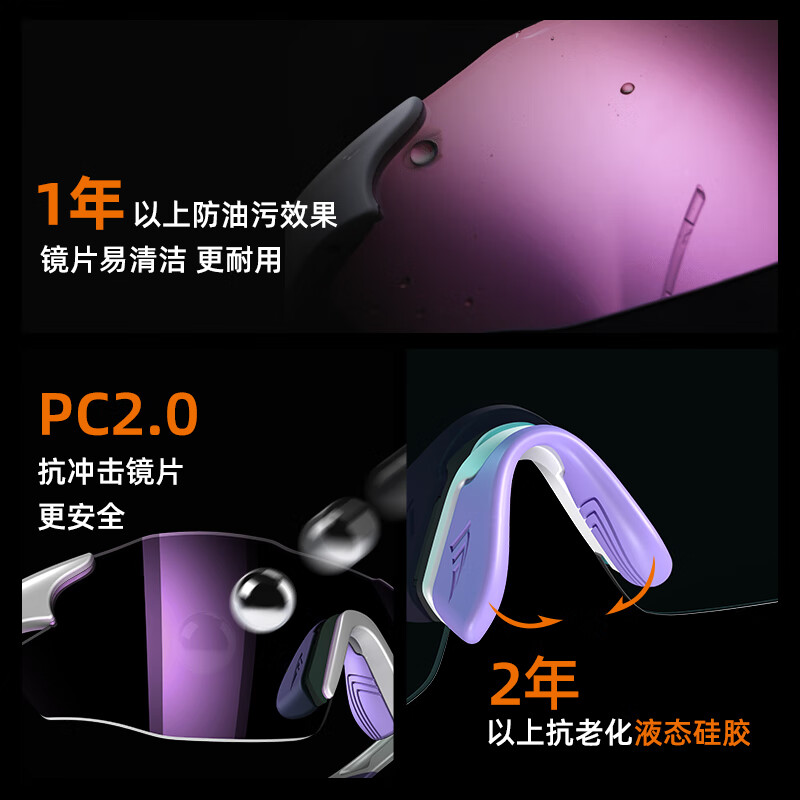 高特（OUTDO）跑步眼镜马拉松男女防紫外线护目镜登山偏光运动太阳镜变色墨镜 变色款GT67012-C049白框粉紫