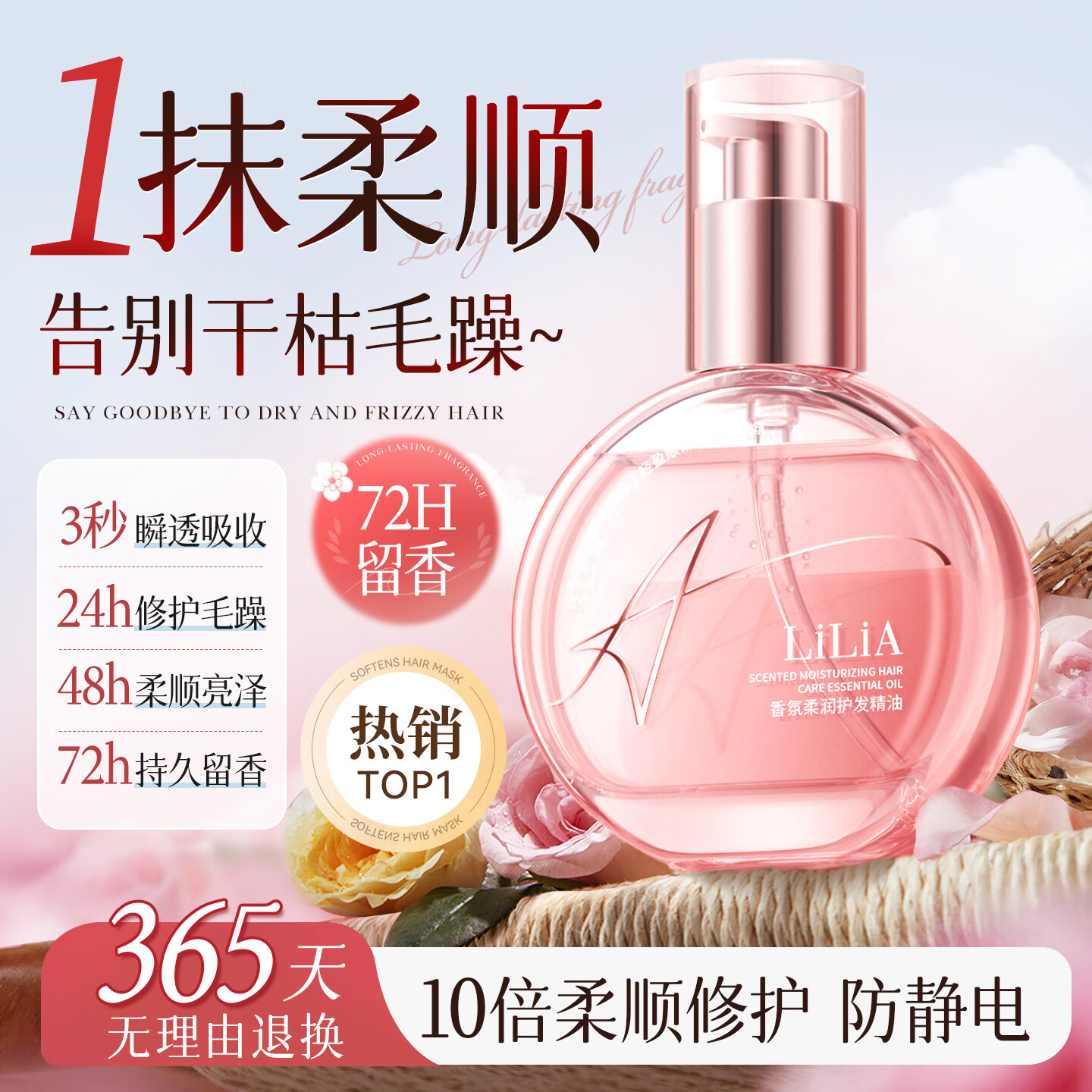 LiLiA������󻤷�������Ů�̷��޸�������˳���ɿ�ë�겻ճ�廤���� 47.2Ԫ