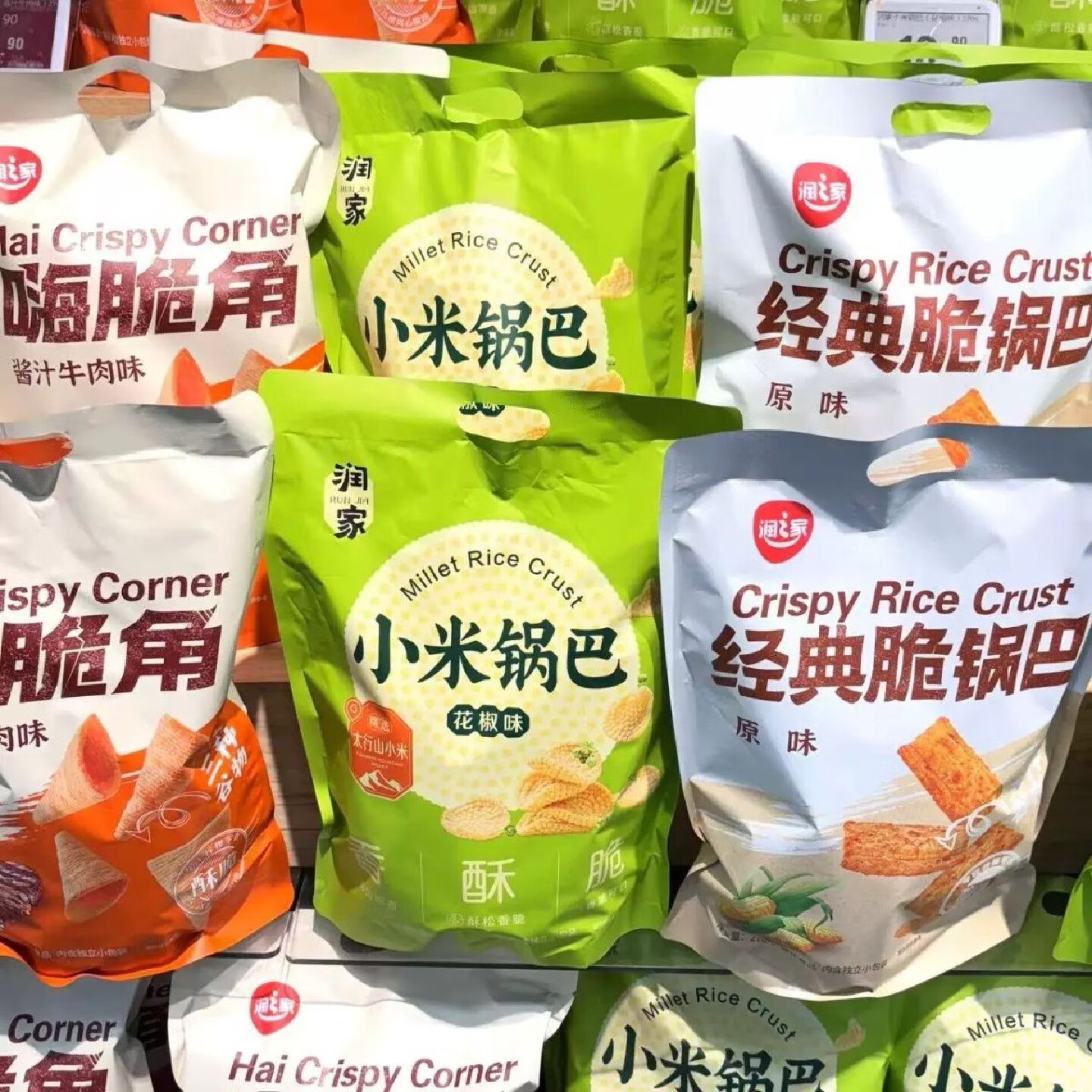 润之家小米锅巴花椒味孜然味经典脆锅巴嗨脆角酱汁牛肉 经典脆锅巴一袋