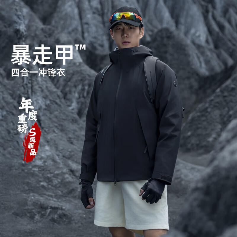思凯乐（SCALER）【暴走甲】户外冲锋衣男女鹅绒内胆三合一硬壳防水防风登山服外套