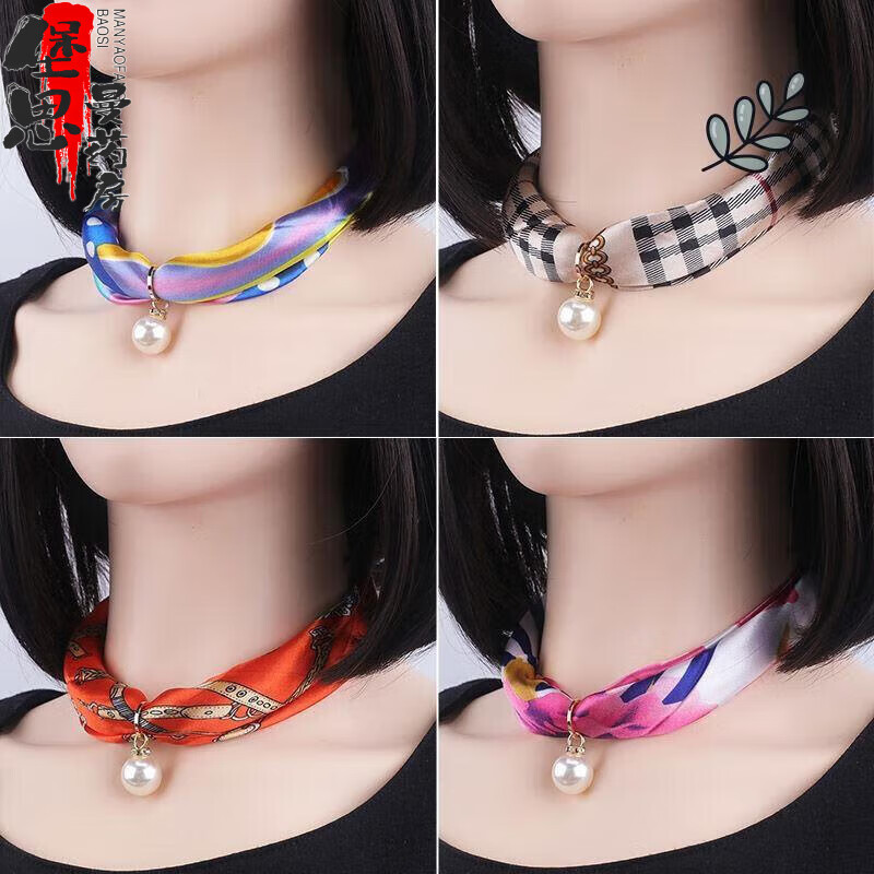 通用脖子遮疤痕神器甲状腺术后遮挡项链夏季珍珠仿真丝巾女士脖子遮疤 翠绿色 8821-1