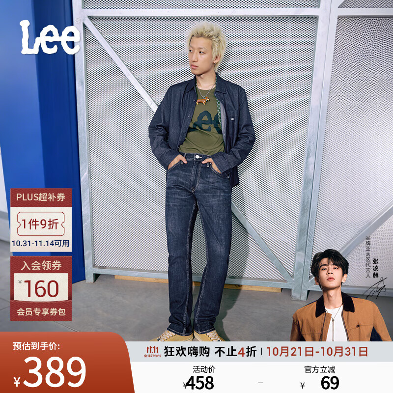 Lee【张凌赫代言】726标准中腰直脚丹宁回潮深蓝直筒男牛仔裤潮流 深蓝色（裤长31） 32 (140-150斤可选)
