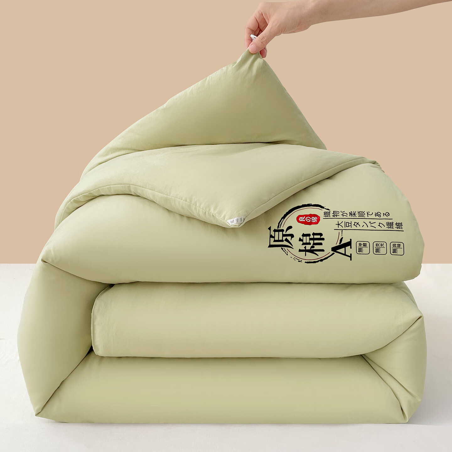 羽匠无染原棉大豆冬被亲肤柔软被芯 棉被秋被冬被子被芯 绿色 【冬被】200*230cm约6斤【适合室温10-20℃】