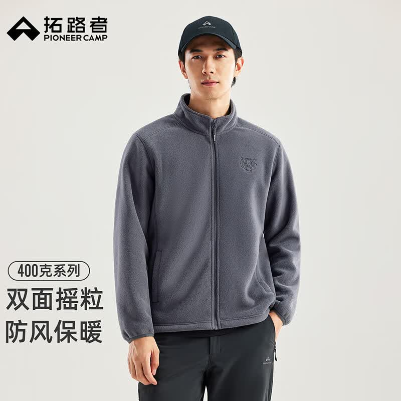 拓路者户外休闲刺绣立领抓绒衣男款秋冬加厚摇粒绒保暖外套百搭通勤上衣 深灰色 3XL