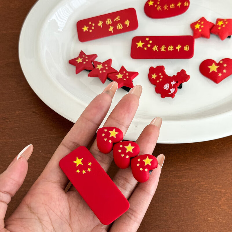 清洁JTT 国庆款发夹14件套 小发夹