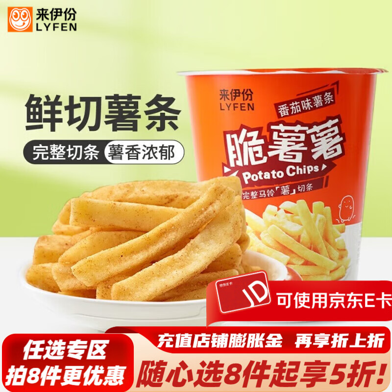 ������ ����������������ʳ��С���������� ����������������ζ��40g 9.9Ԫ