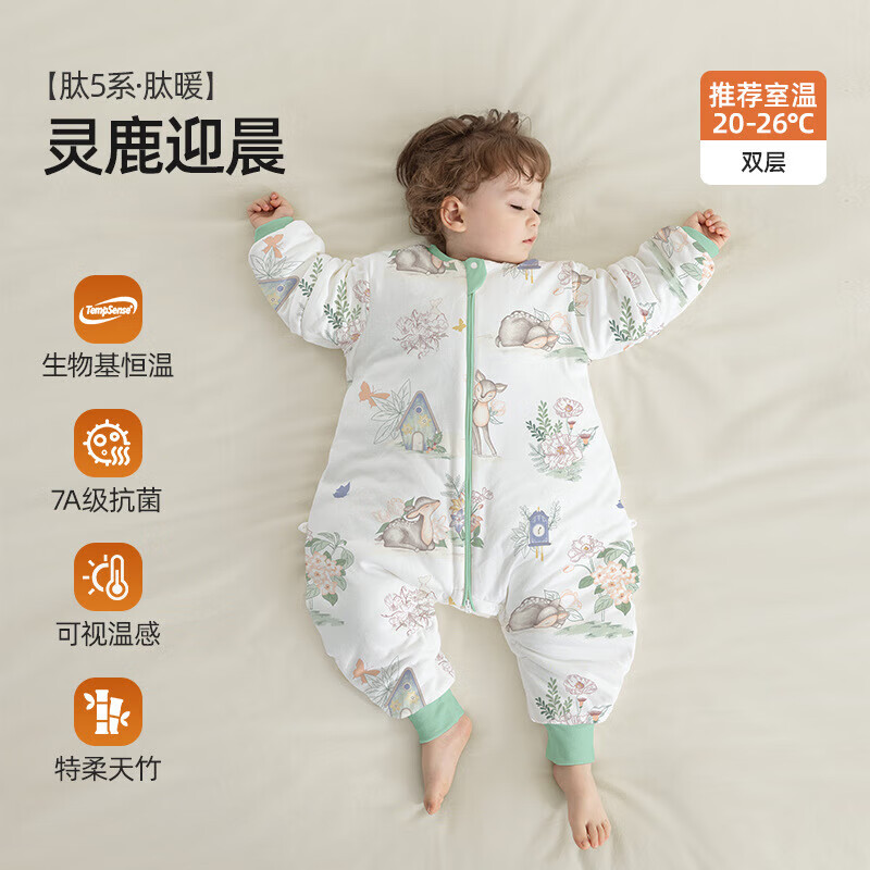 贝肽斯【肽暖睡袋婴儿春秋冬款恒温宝宝分腿儿童防踢被四季通用 天竹×恒温【春秋双层室温20-26℃】灵鹿迎晨 M码【适合身高80-95cm】建议年龄15个月-