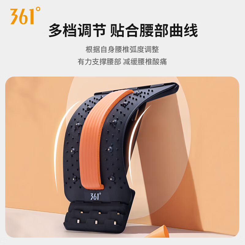 361°腰椎舒缓器腰部按摩腰椎间盘突出脊椎拉伸腰肌劳损支撑腰托 黑橙