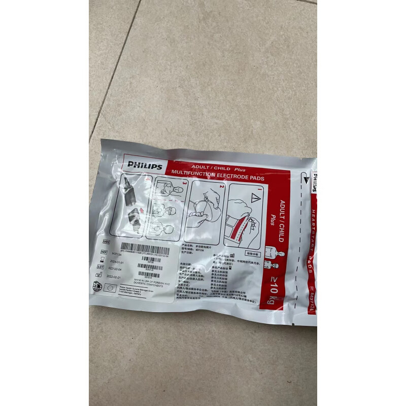 飛利浦（PHILIPS）除顫儀M3713A監護除顫器AED電極片五付起拍