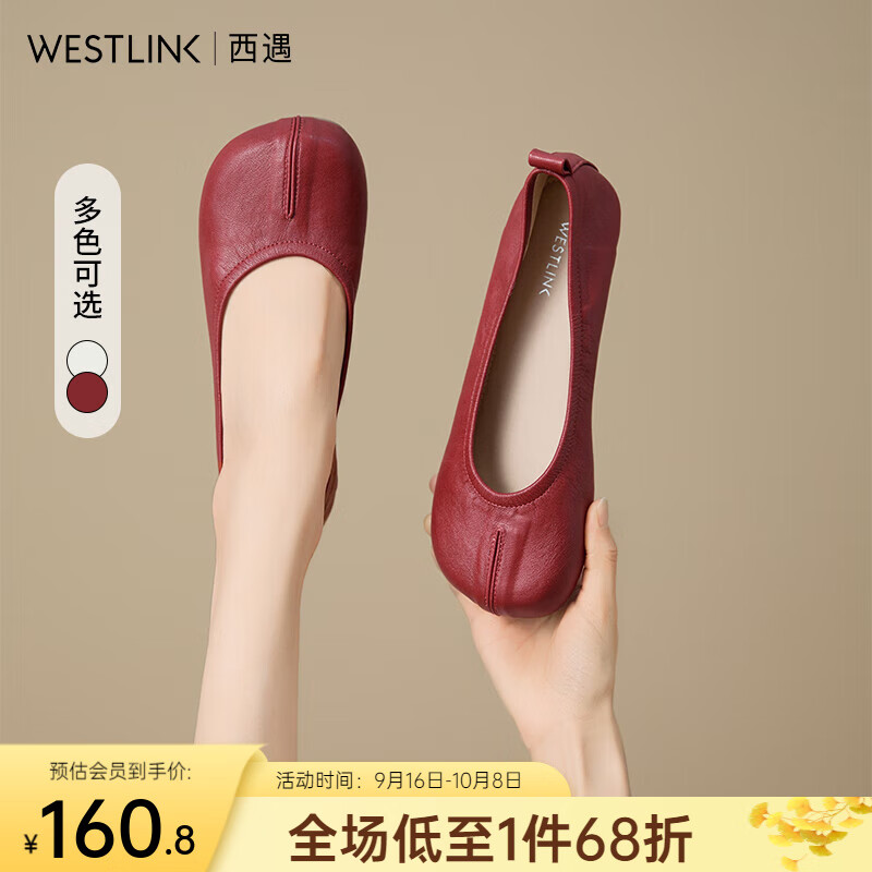 西遇软底单鞋女2025新款秋季法式配裙子一脚蹬浅口平底鞋分趾鞋 红色 38 (240)