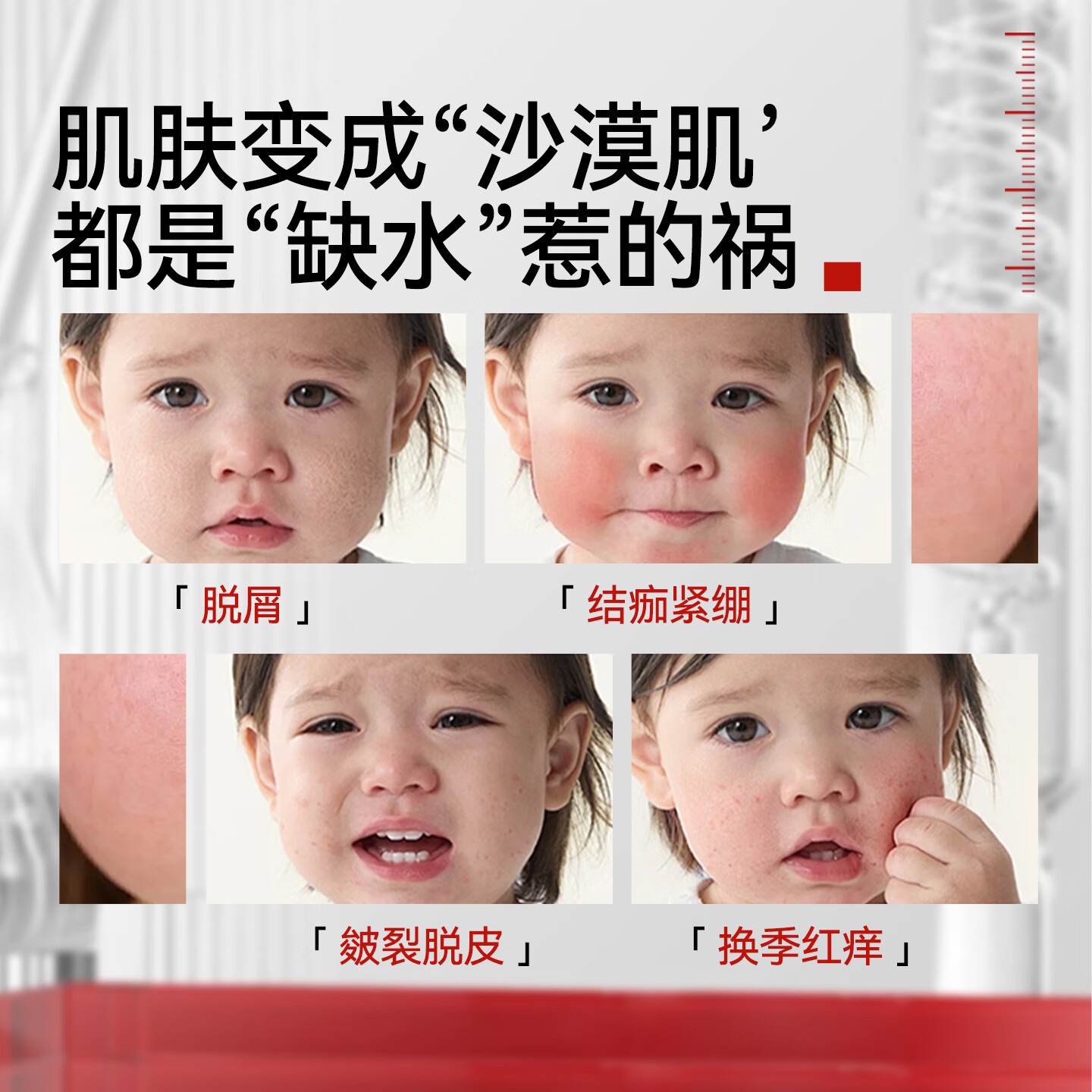 水萌宝儿童面霜春夏通用宝宝霜四维舒缓霜0-12岁补水保湿水润肌肤舒缓 滋润舒护50g*1