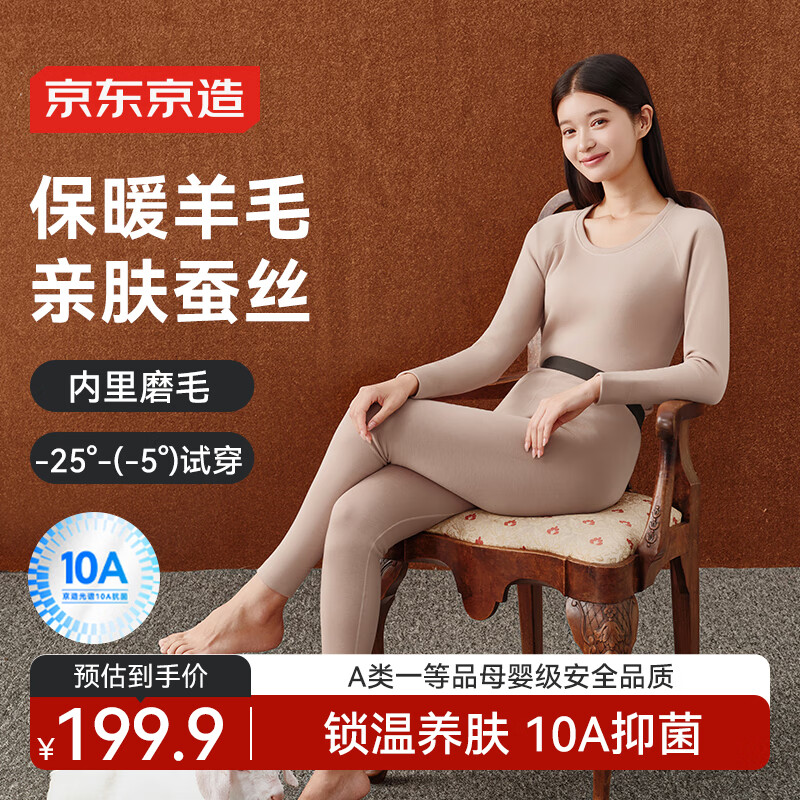 ���ڲ������������졾���� �־� ��ů����˿��ë���޼Ӻ�ʽ��ů�����������Ů ��ɫ 814.5Ԫ��5��(��162.9Ԫ/��)