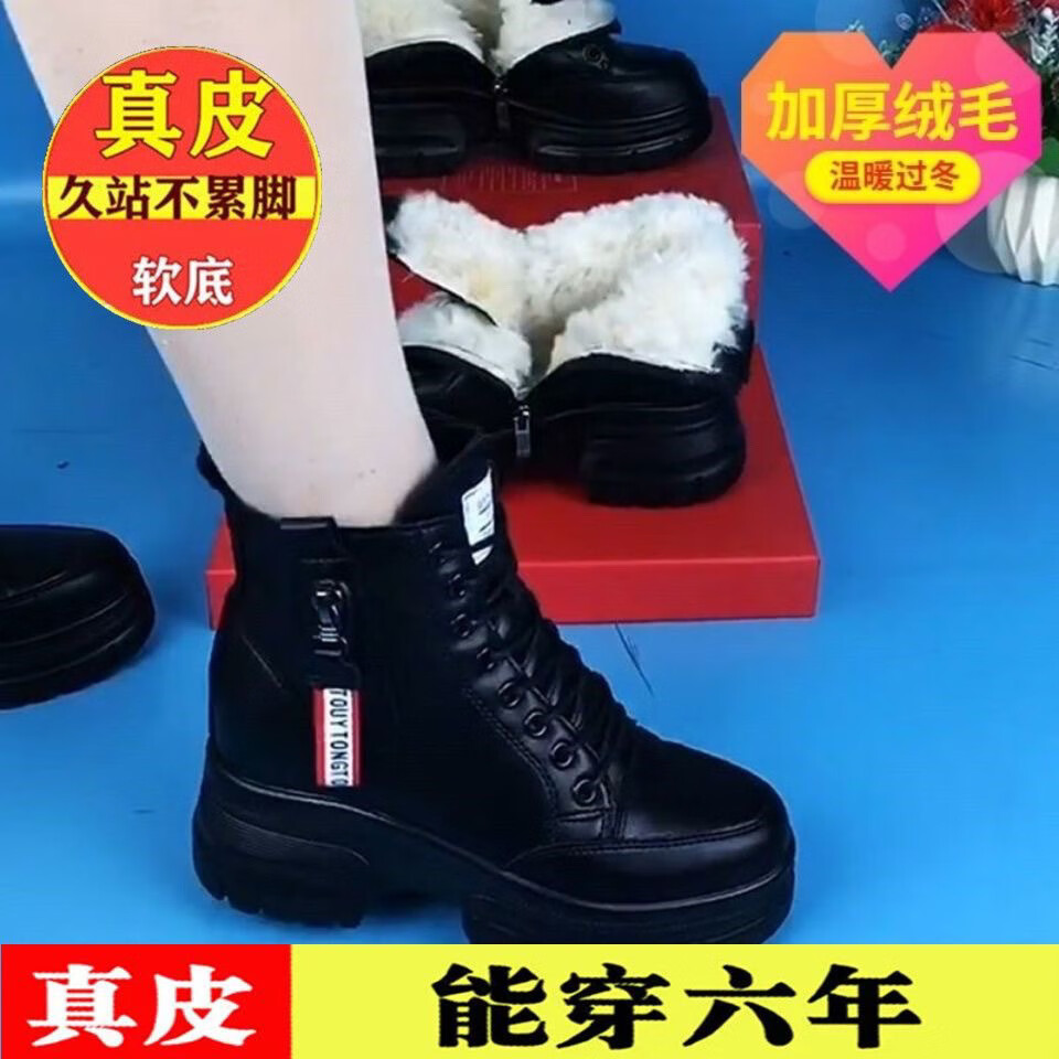秋冬新款高帮潮流粗跟保暖马丁靴舒适加绒粗跟短靴时装靴LT-S-2 黑色加绒款【时尚百搭】 37