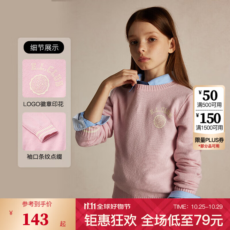 E·LAND KIDS衣恋女童含绵羊毛针织衫冬季新品学院风印花圆领毛衣 Pink粉色/25 165 (M)