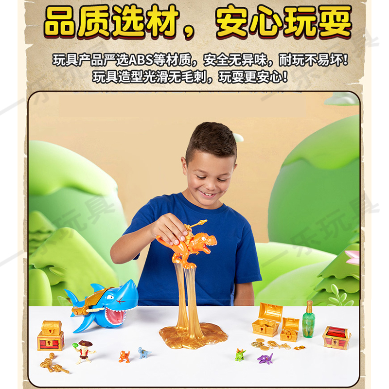 ZURU超大黄金骷髅头恐龙岛盲盒蛋海盗霸王龙公仔赏金猎人玩具男孩礼物 黄金骷髅头恐龙蛋-随机一款