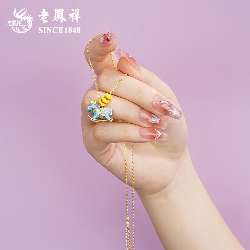 老凤祥欢乐木马项链轻奢小众感纯银锁骨链马年本命年生日礼物送女友老婆 今/明日达*限时清仓*925银童真木马项链-绿色