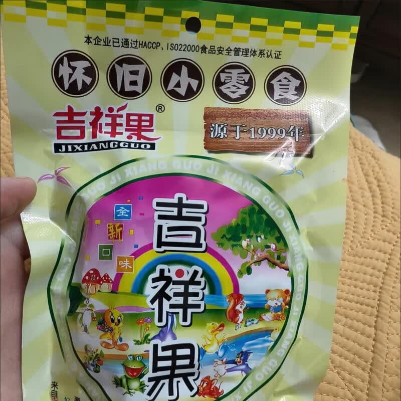吉祥果怀旧童年味道抖音膨化食品五香味加大35g小卖部零食 吉祥果5袋