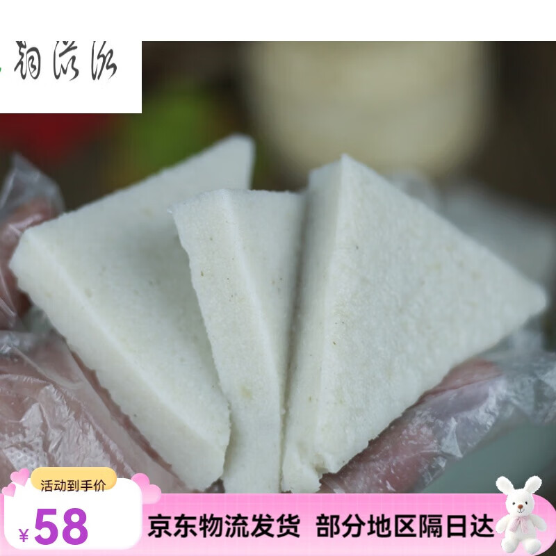 福 聚福堂福建芋粿三角糕福州特色小吃福清特产芋头糕香芋糕早餐早点600克  原味