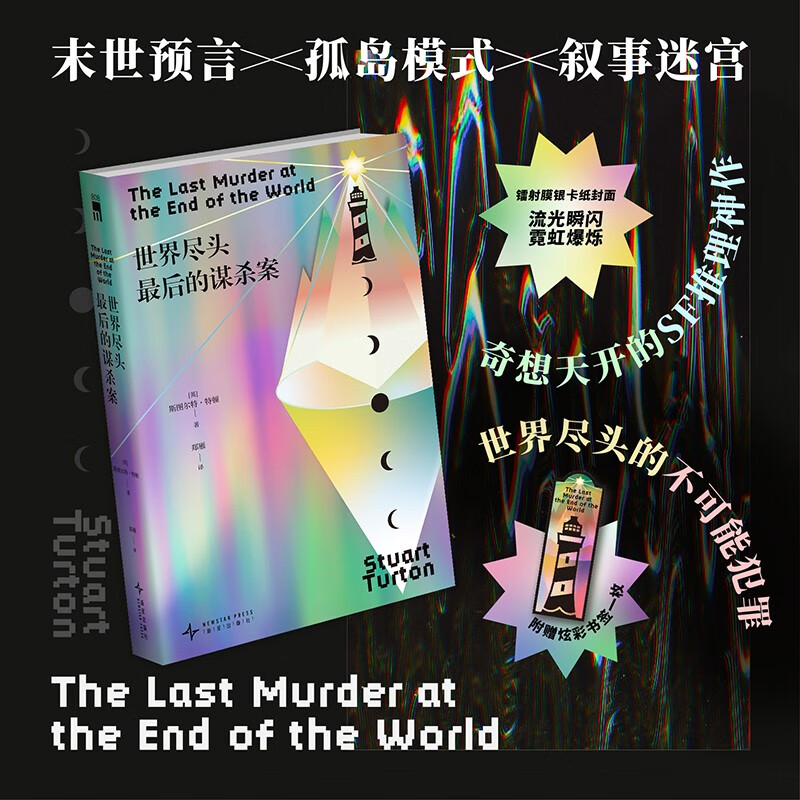 ���羡ͷ����ıɱ�� ĩ��Ԣ�ԡ��µ�ģʽ�������Թ� ����Ĥ����ֽ���� ���鸽���Ų���ǩһö 31Ԫ