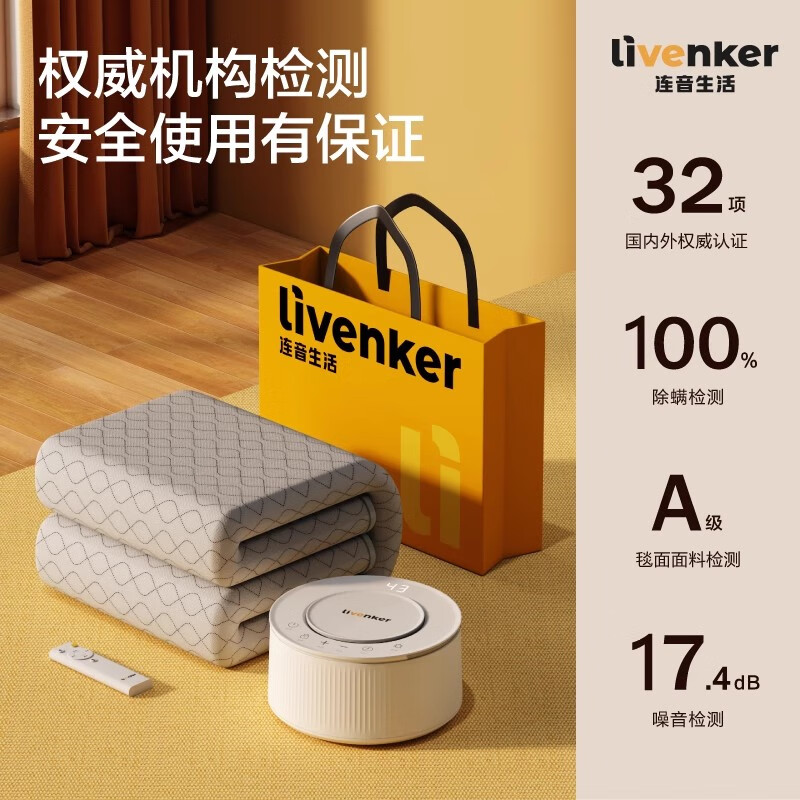 连音生活水暖毯单双人电褥子家用调温除湿除螨水循环床垫定时恒温电热毯 升级款【1.5*1.8】高档毯