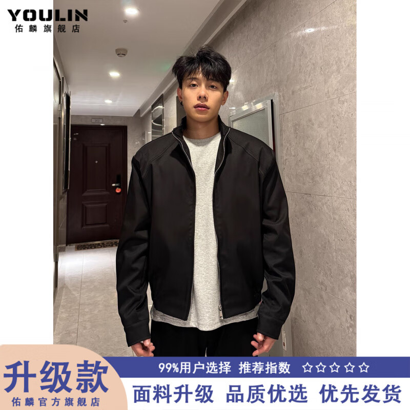 轩森图（XUANSENTU）美式垫肩短款外套男款秋季cleanfit正肩立领夹克痞帅感棒球服潮 黑色【升级款】 2XL