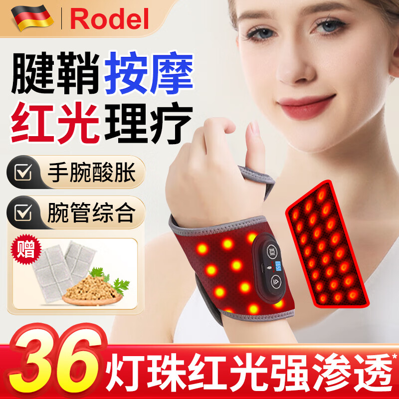 ���ڲ�����Rodel��������׻���Ť��������������tfcc�����ȷ�����������ۺ��� �����ʯīϩ�ȷ�+VIB���˰�Ħ������ͨ�� ���� 138.9Ԫ