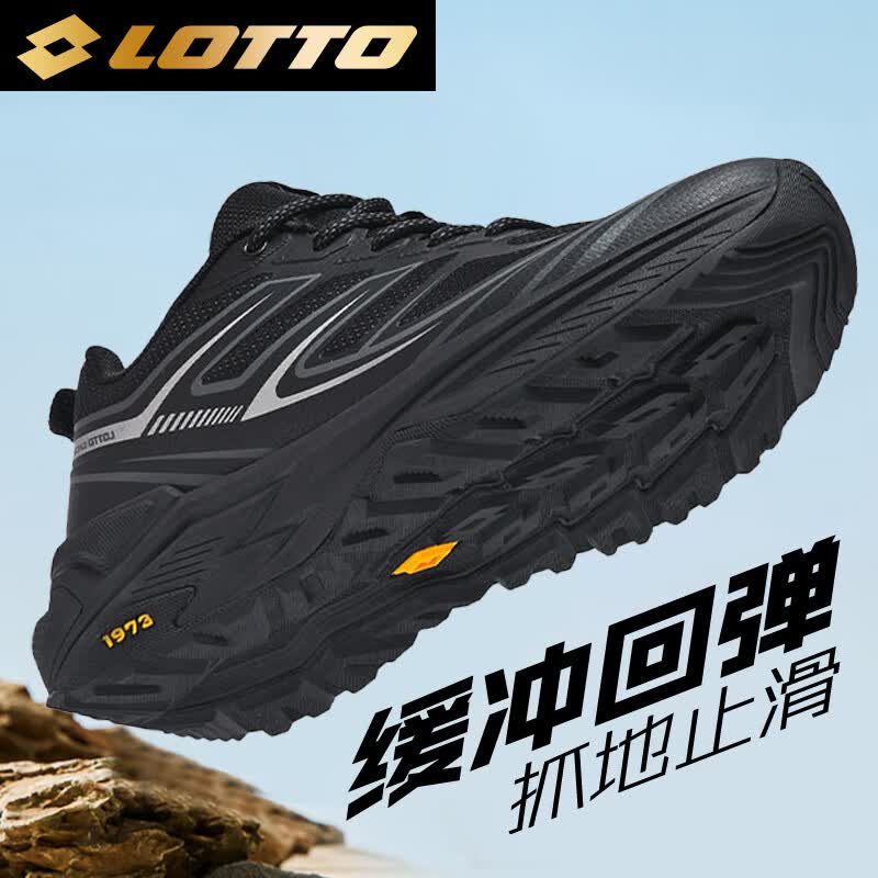 乐途（LOTTO）跑步鞋男鞋户外运动鞋男防滑徒步越野登山鞋男 5997 黑色 40