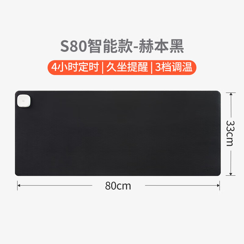 �����ů����칫�ҳ�������������д��̨������Ʒ ���ܿ�-�ձ���(80*33)