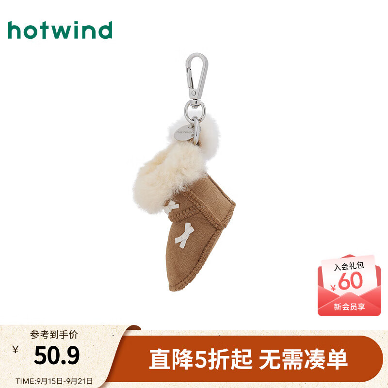 热风【商场同款】包包挂件钥匙扣小配件2025年冬季新款毛绒可爱挂件 02棕色 1个