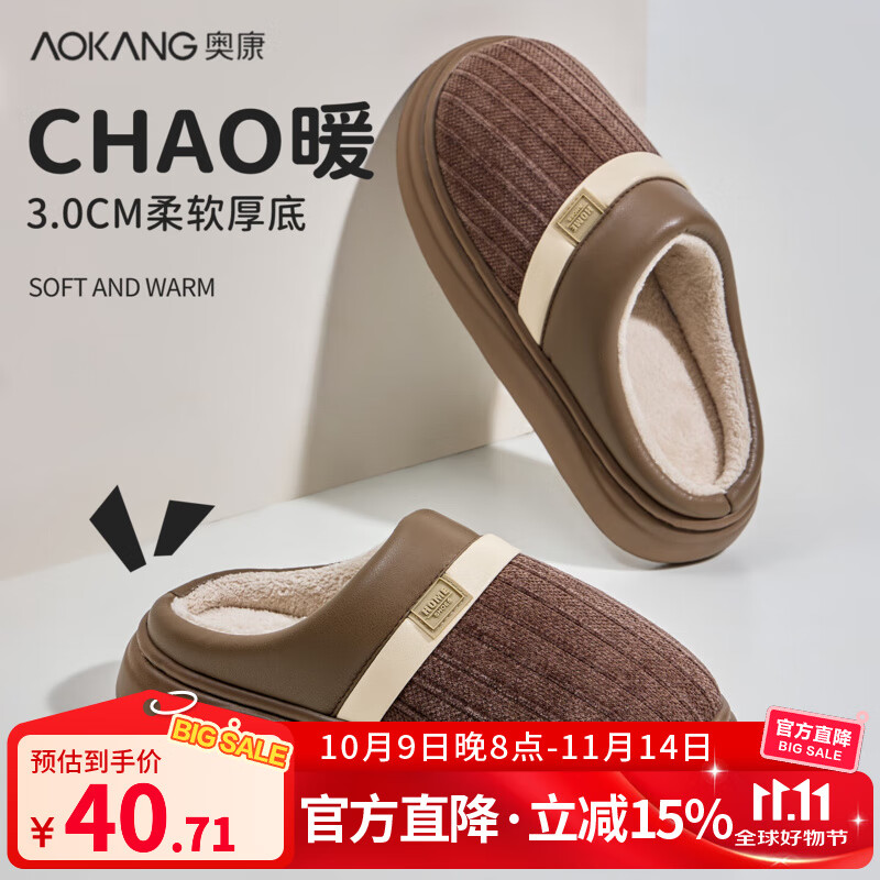 ¿AokangЬʿﶬھӼұů޺ƴ϶ ̴ 44-45 ʺ43-44