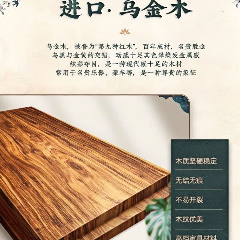 韵美嘉缘新中式乌金木实木餐边柜酒柜一体靠墙餐厅厨房碗筷收纳置物架矮柜 1.8米进口乌金木餐边柜