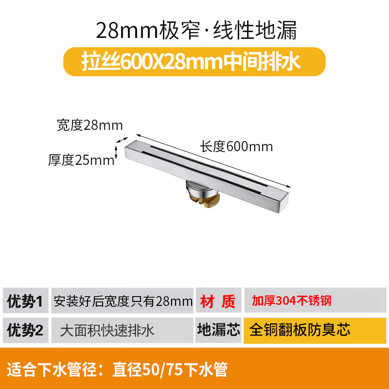 诺都旅 枪灰色线性地漏长条定制304不锈钢极窄t型面盖水封防臭长条型