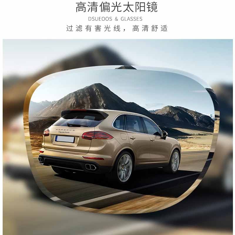DSUEOOS DESIGN 偏光太阳镜男司机镜日夜两用变色开车钓鱼墨镜男士防远光灯眼镜 D8682茶框茶片