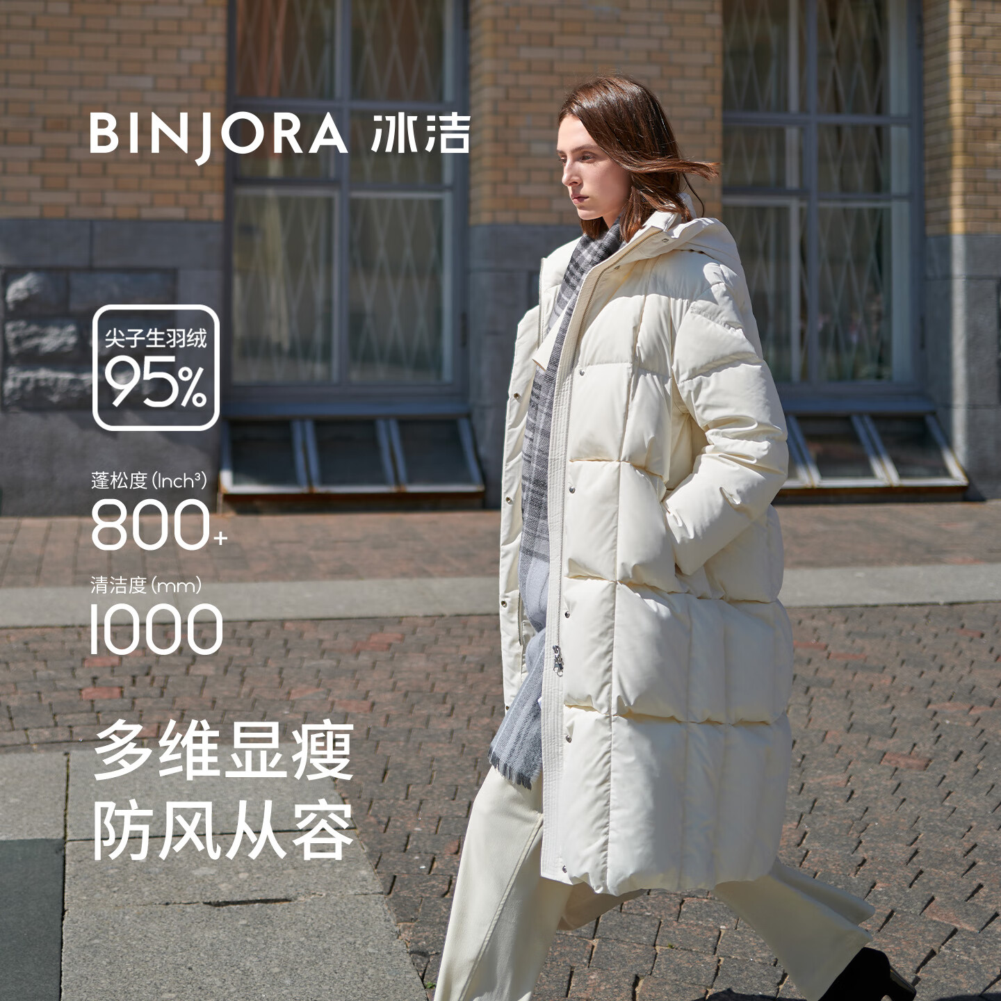 BINJORA 25³ܽ޷95ѼޱůñJ5400DI92T ɹ M 165/88A Լ50-65KG 1459Ԫ