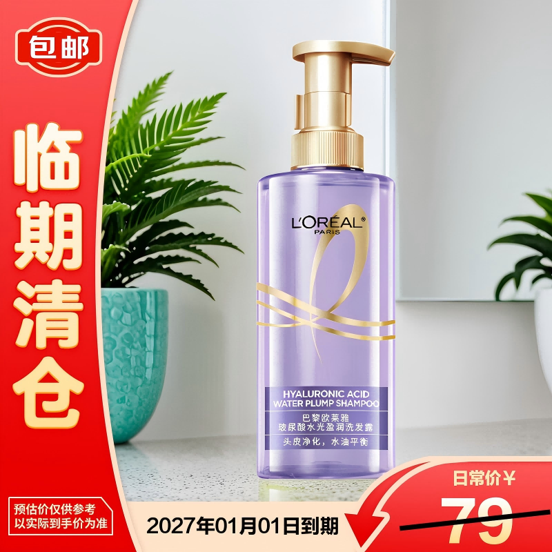 ŷŲϴˮˬȥŮʿϴ¶440ml֡ 46.9Ԫ