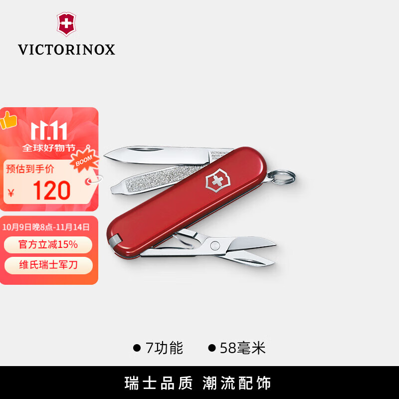 ά����ʿ�䷶58mm���������๦���۵���ʿ ʱ�к� 0.6223.G