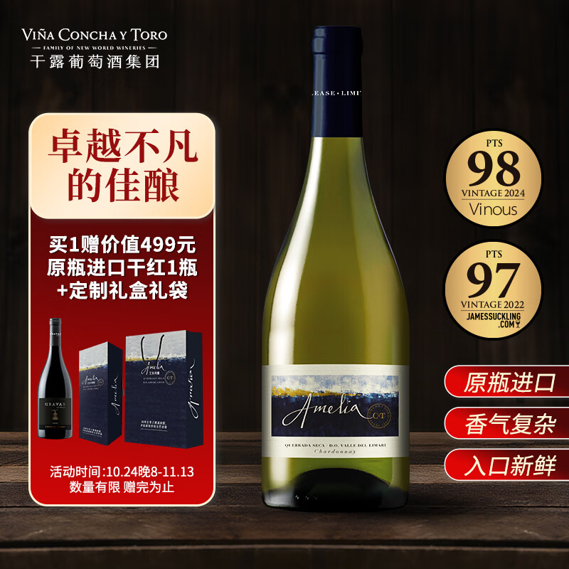 Concha y Toro¶ϼɰѾ750ml֧ ԭƿںƱ˰ֱ