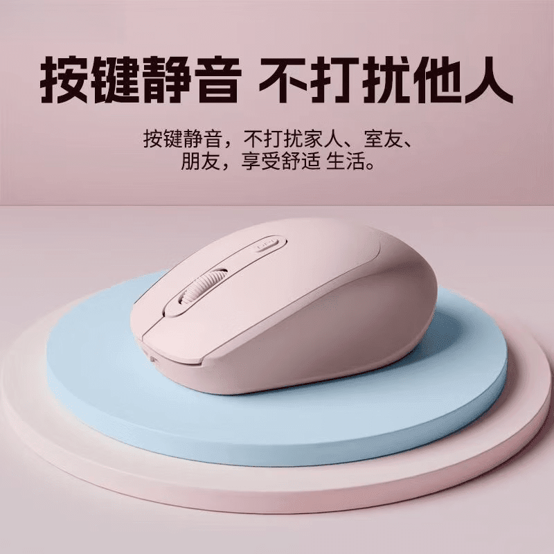 其他品牌【严选直发】蓝牙2.4无线鼠标通用静音可充电笔记本办公电脑平板 游戏办公通用舒适曲线-贴合手掌 优加低配-[蓝色]需自配电池/有