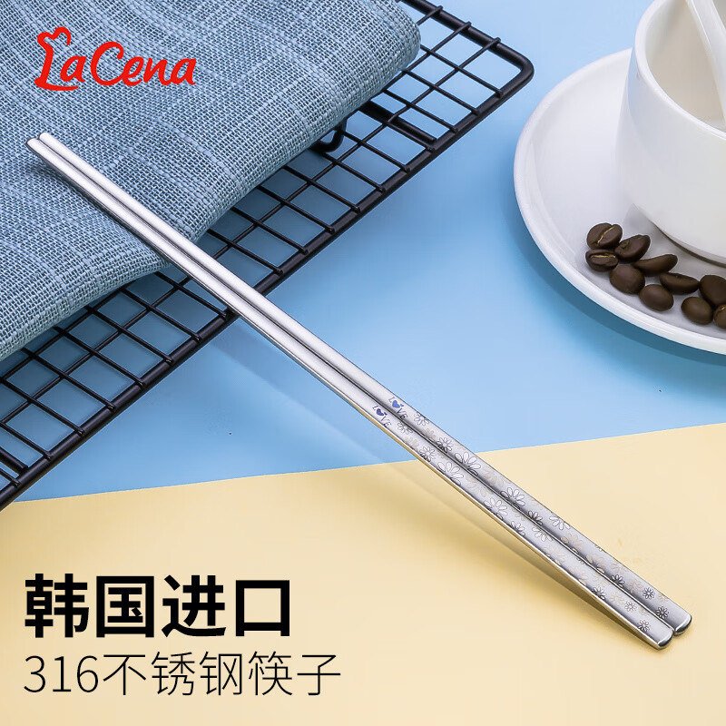 LaCena【】Lacena韓國316不銹鋼筷子食品級304實(shí)心扁筷家用加長(cháng) 櫻花筷子 1雙