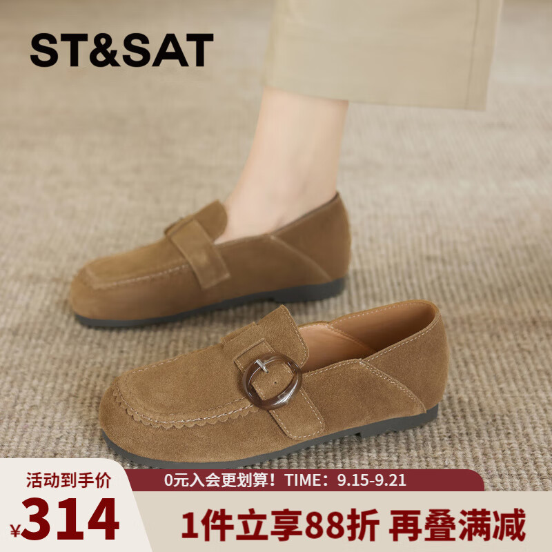 星期六（St&Sat）新款时尚百搭复古搭扣乐福鞋豆豆鞋女鞋女单鞋勃肯鞋WKSSD3112F01 驼色 【软底一脚蹬】 35