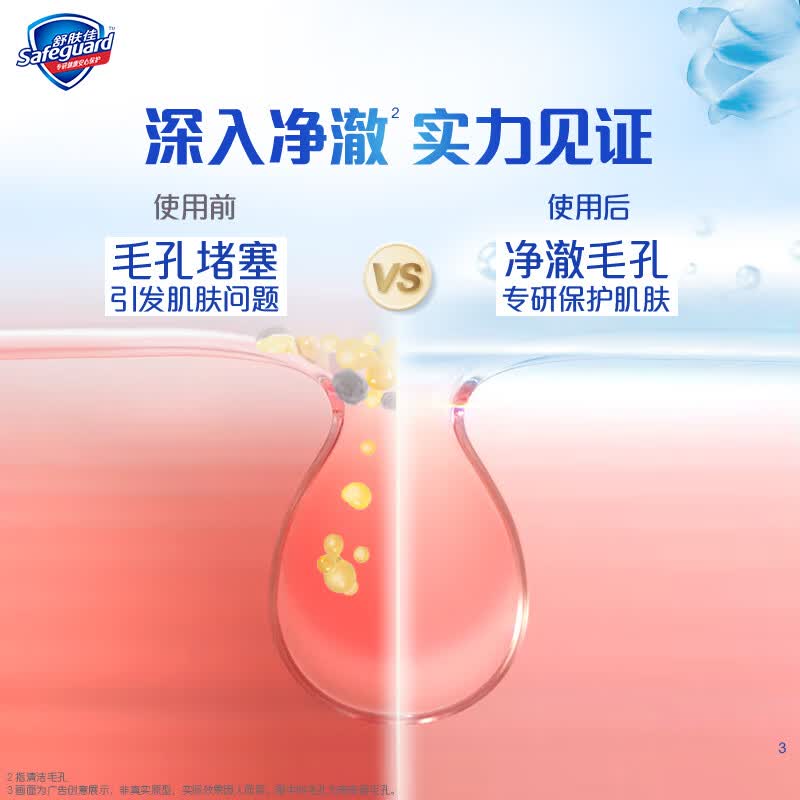 https://img14.360buyimg.com/pop/jfs/t1/340003/37/21810/55367/68f75200F7fb33aaa/3707630418ab42a8.jpg