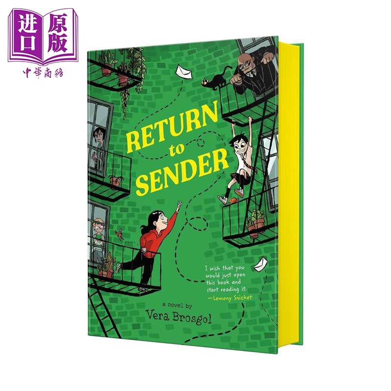 预售 退回寄件人 中年级冒险小说 图画小说 Return to Sender 英文原版 Vera Brosgol