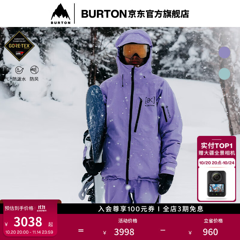 BURTON伯顿男士[ak] CYCLIC GORETEX背带裤防泼水滑雪运动925002 92500299730 S