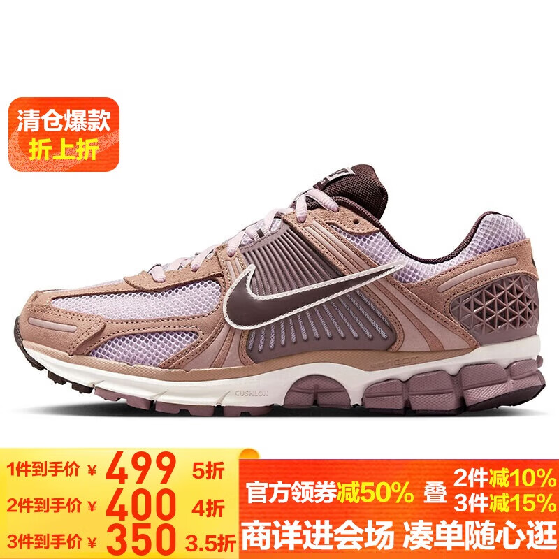 耐克NIKE运动休闲鞋男子缓震VOMERO 5运动鞋HF1553-200褐42